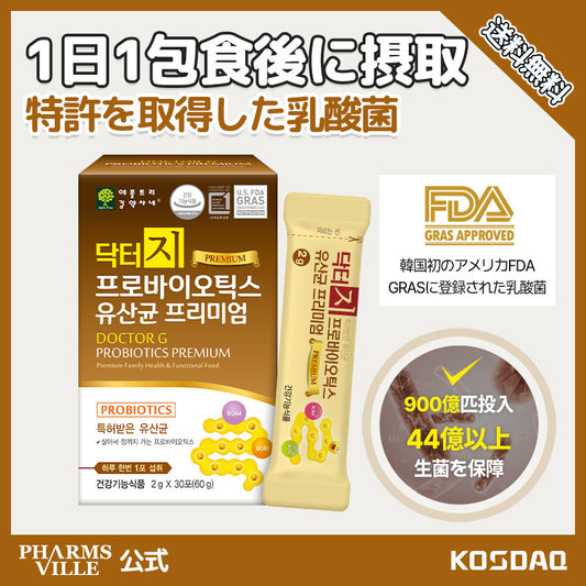 [Pharmsville] Dr.G Bio Lactobacillus